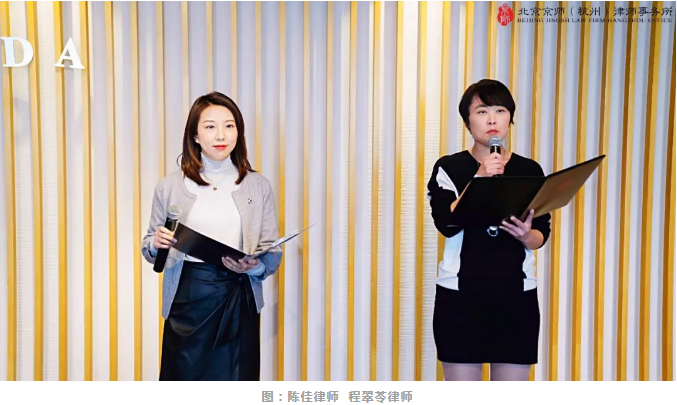 关注：京师杭州律师参加"用声音，记录2020"江干律师朗读者年会