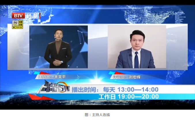 BTV《法治中国60分》 | 刘宏辉律师解读：“啃老族”注意了 最高法发布老年人保护权益