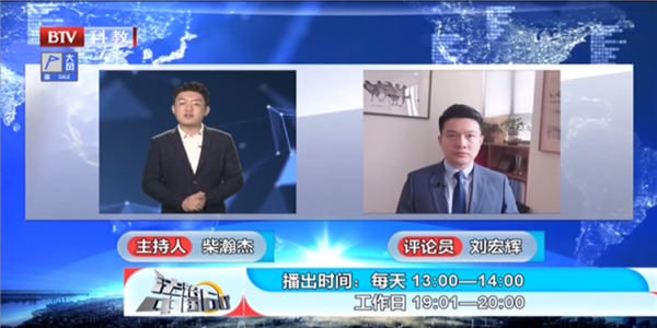 BTV《法治中国60分》 | 刘宏辉律师解读：“江苏：男子‘闯入’女浴室 会员受惊想退卡”