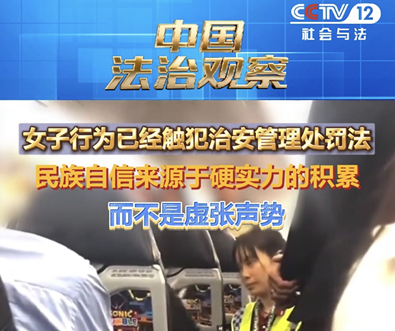 关注 | 我所刘宏辉主任受邀担任央视《中国法治观察》法治观察员，深度解读热点法治事件