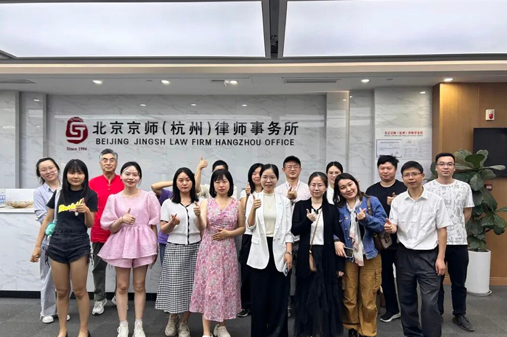 公益|婚姻与财富传承法律事务部2024“幸福对话”公益沙龙系列活动圆满收官！
